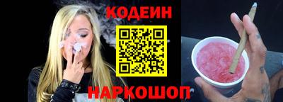 ALPHA PVP Ярославль