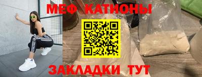 мефедрон VHQ Ярцево