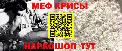 круглые Янаул