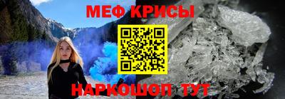 мефедрон VHQ Ярцево