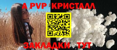 круглые Янаул