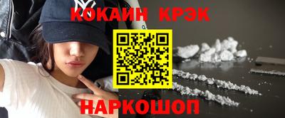 ALPHA PVP Ярославль