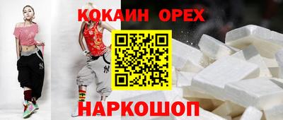 мефедрон VHQ Ярцево
