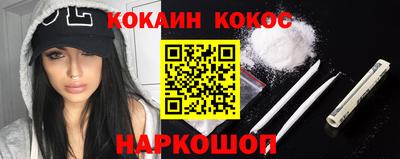 мефедрон VHQ Ярцево