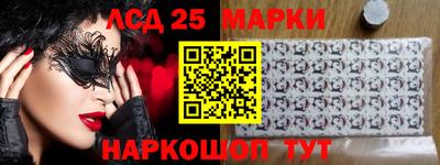 круглые Янаул
