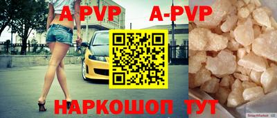 круглые Янаул