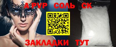 ALPHA PVP Ярославль
