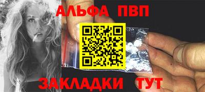 круглые Янаул