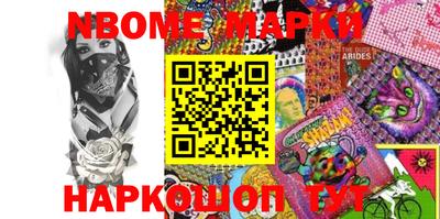 мефедрон VHQ Ярцево