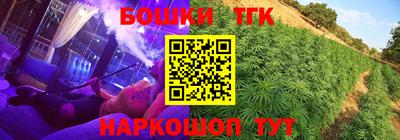 круглые Янаул