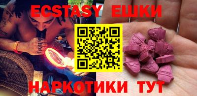 круглые Янаул