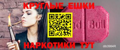 мефедрон VHQ Ярцево