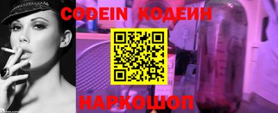ALPHA PVP Ярославль