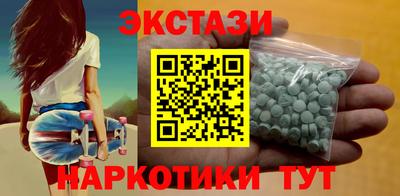 мефедрон VHQ Ярцево