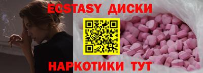 мефедрон VHQ Ярцево