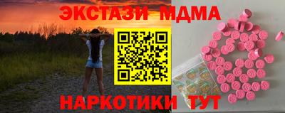 круглые Янаул