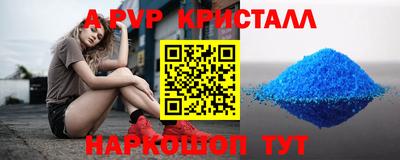 мефедрон VHQ Ярцево