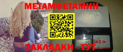 мефедрон VHQ Ярцево