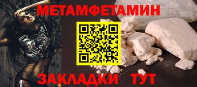 мефедрон VHQ Ярцево