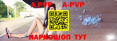 круглые Янаул