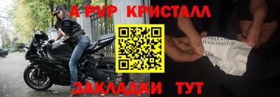 мефедрон VHQ Ярцево