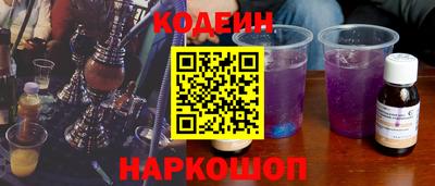 круглые Янаул