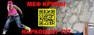 круглые Янаул