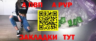 мефедрон VHQ Ярцево