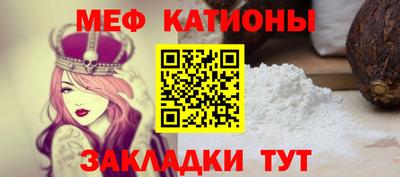 круглые Янаул