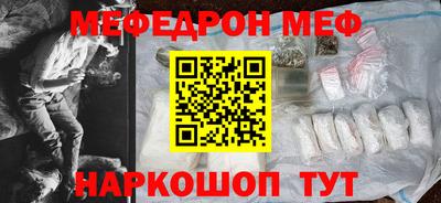 круглые Янаул