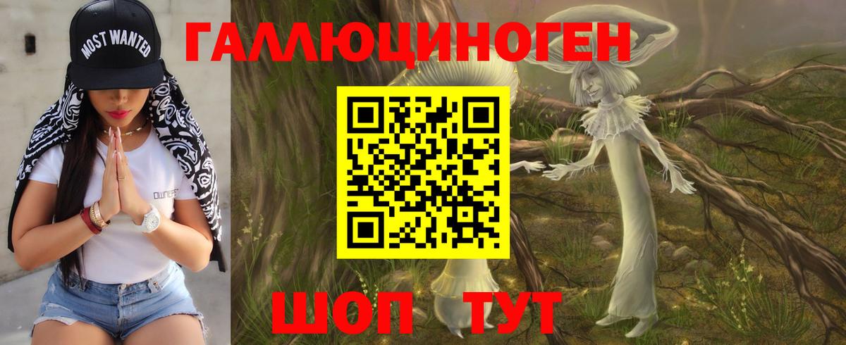 Псилоцибиновые грибы Magic Shrooms Иваново