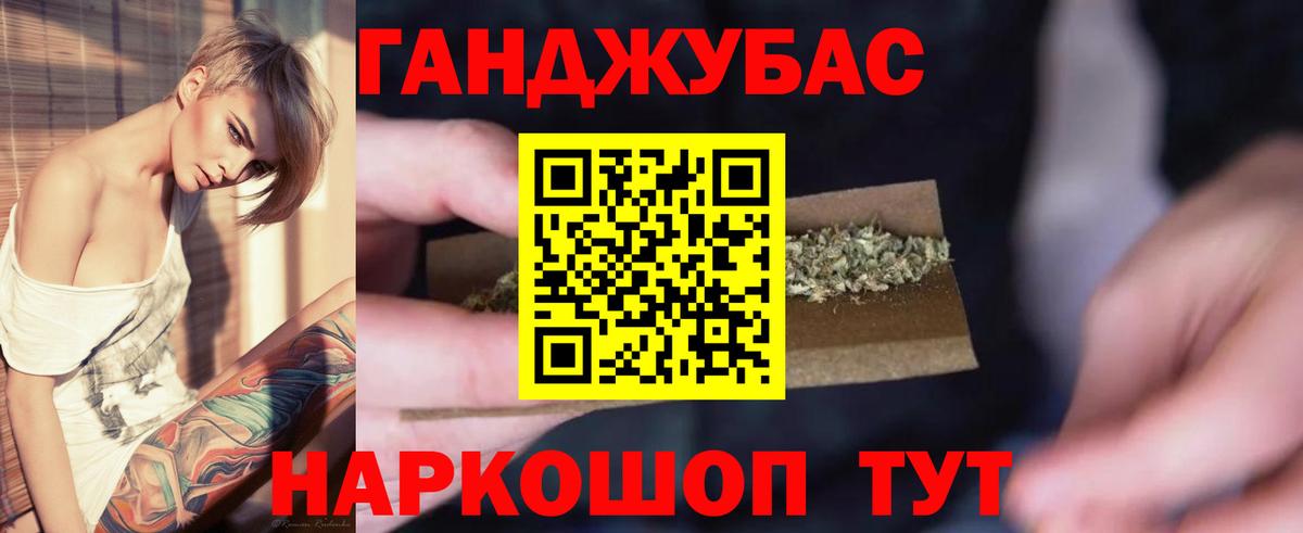 МАРИХУАНА VHQ  Вход с VPN  Бошки Шишки LSD WEED  Марихуана сатива  Иваново  Шишки марихуана Amnesia 