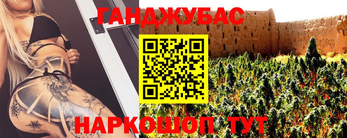 Каннабис VHQ Иваново